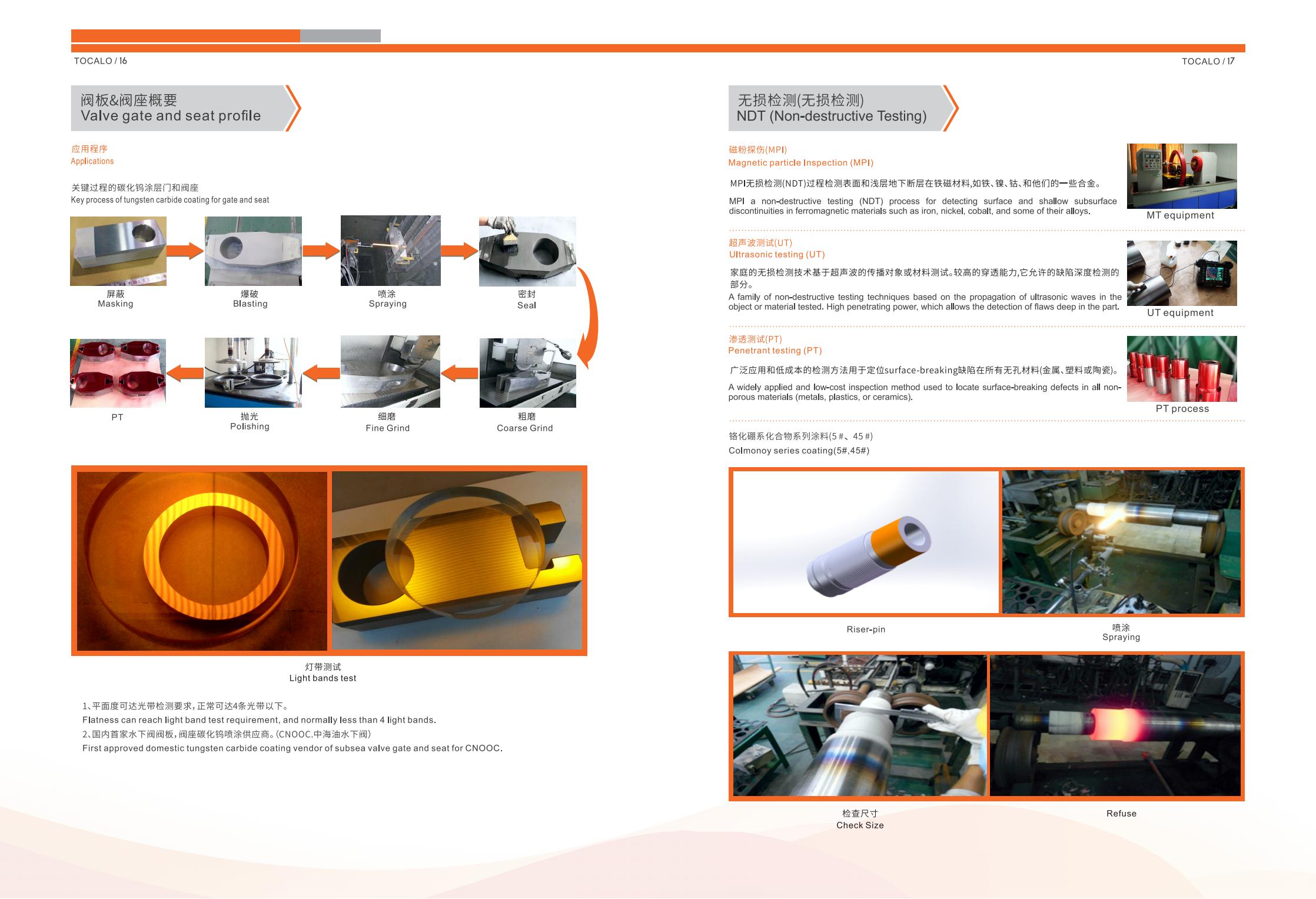 日本公司宣傳冊設計,日文宣傳冊設計,日文宣傳冊設計公司 日本公司宣傳冊設計,日文宣傳冊設計,日文宣傳冊設計公司
