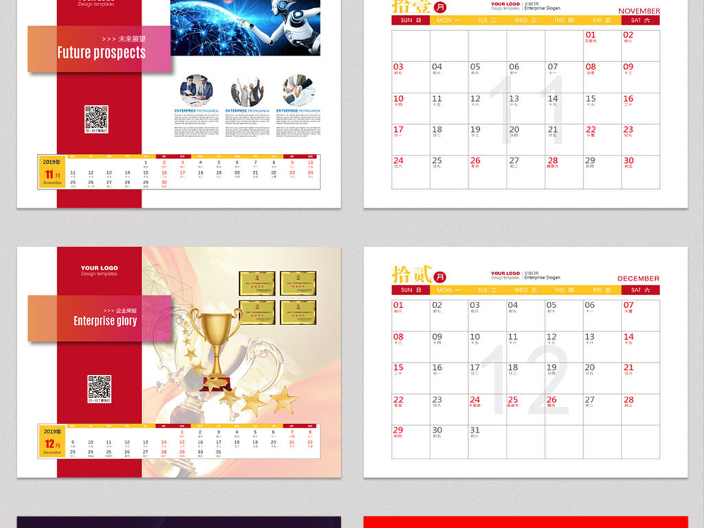 vi設(shè)計(jì)包括臺歷設(shè)計(jì)嗎？臺歷設(shè)計(jì)怎么畫？