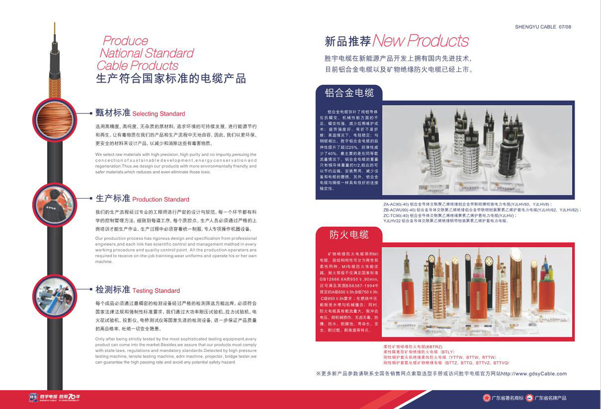 電纜畫(huà)冊(cè)設(shè)計(jì)-電纜畫(huà)冊(cè)設(shè)計(jì)公司 電纜畫(huà)冊(cè)設(shè)計(jì)-電纜畫(huà)冊(cè)設(shè)計(jì)公司