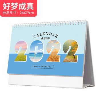 臺歷設(shè)計(jì)怎么做？這五點(diǎn)一定要注意