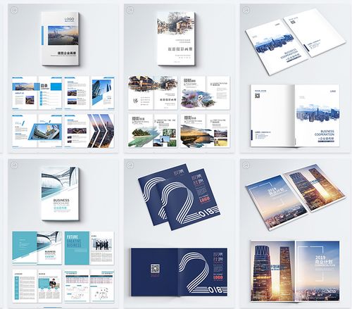 畫冊設計一般多少錢 畫冊設計一般多少錢