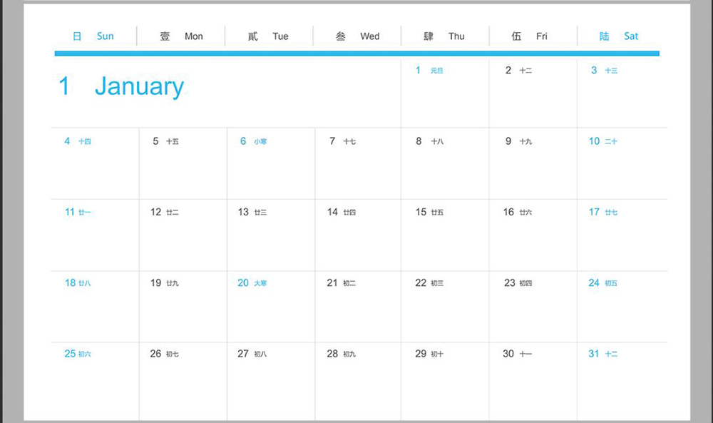商務(wù)臺(tái)歷設(shè)計(jì),商務(wù)臺(tái)歷設(shè)計(jì)案例欣賞 商務(wù)臺(tái)歷設(shè)計(jì),商務(wù)臺(tái)歷設(shè)計(jì)案例欣賞