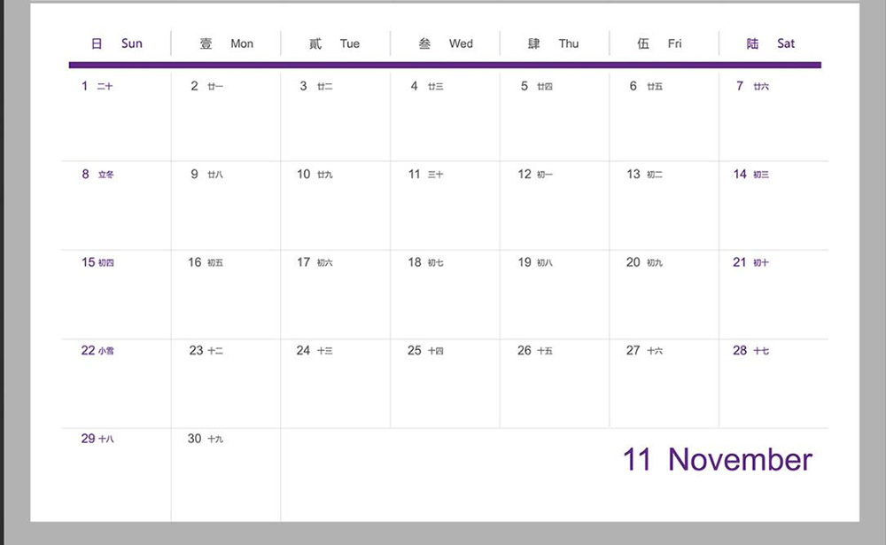 商務(wù)臺(tái)歷設(shè)計(jì),商務(wù)臺(tái)歷設(shè)計(jì)案例欣賞 商務(wù)臺(tái)歷設(shè)計(jì),商務(wù)臺(tái)歷設(shè)計(jì)案例欣賞