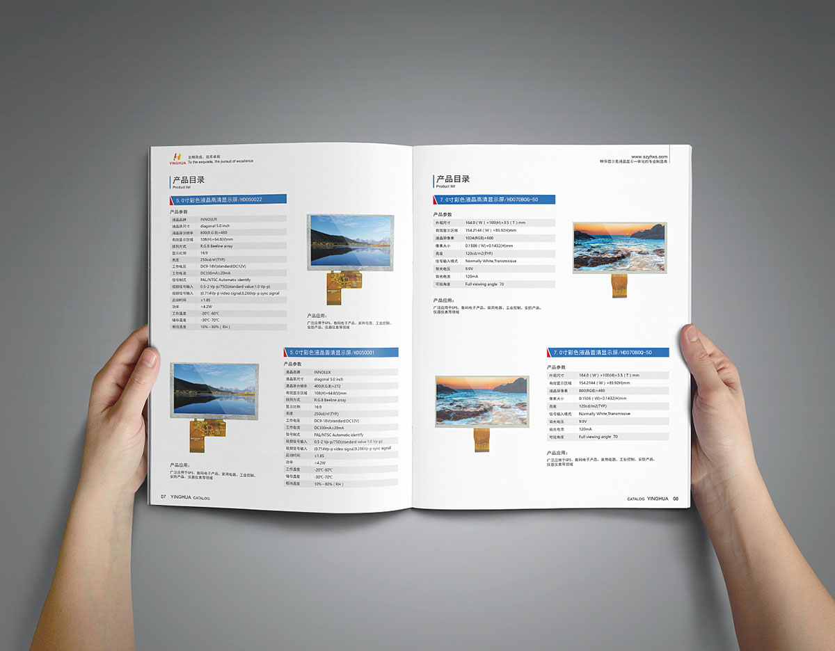 顯示屏畫冊設(shè)計,顯示屏畫冊設(shè)計公司 顯示屏畫冊設(shè)計,顯示屏畫冊設(shè)計公司