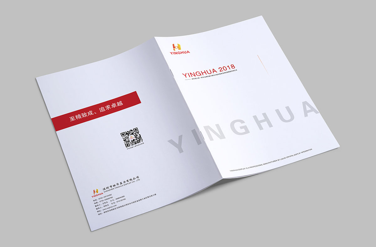 顯示屏畫冊設(shè)計,顯示屏畫冊設(shè)計公司 顯示屏畫冊設(shè)計,顯示屏畫冊設(shè)計公司