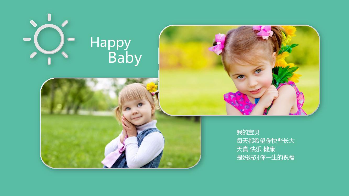 孩子成長(zhǎng)相冊(cè)怎么制作？圖冊(cè)設(shè)計(jì)有哪些注意事項(xiàng)？