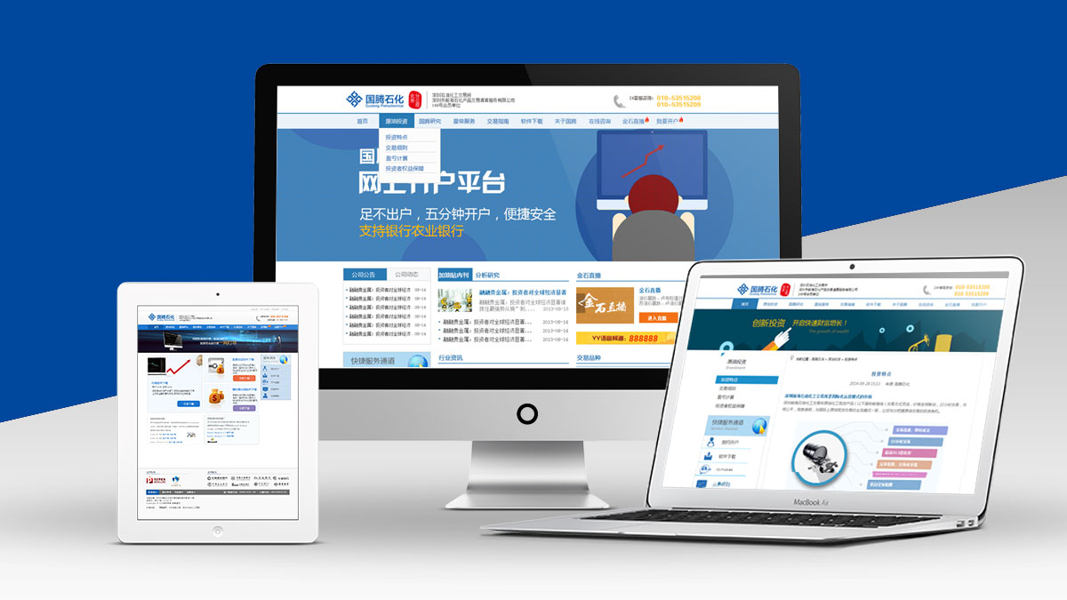 企業(yè)主頁設(shè)計需要注意哪些問題？哪個公司做的好？