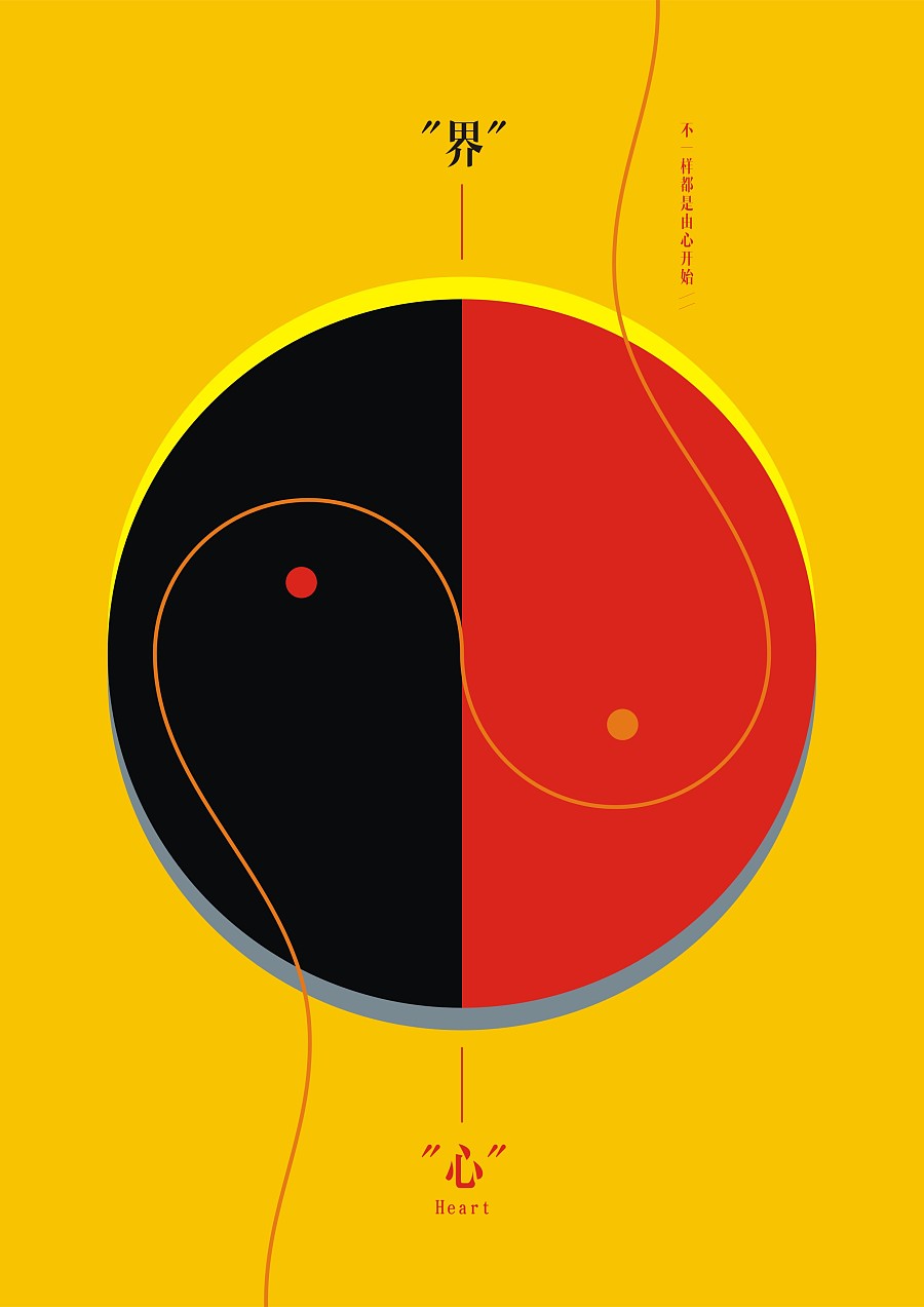 宣傳海報制作有哪些原則？如何做好宣傳海報設計？