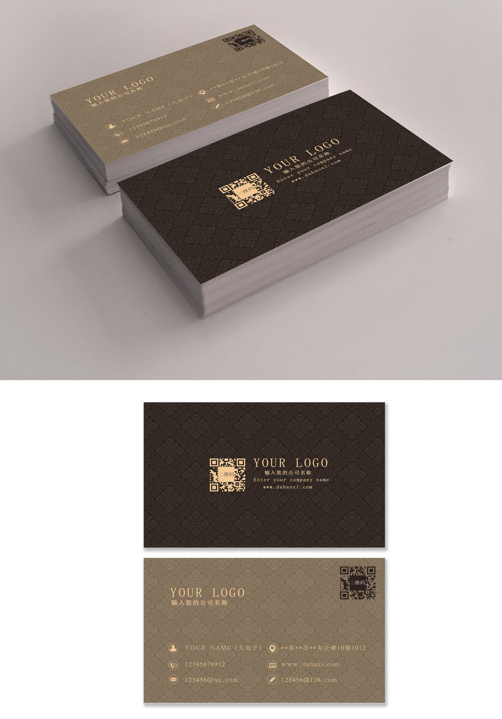 廣告公司名片制作 廣告公司名片制作