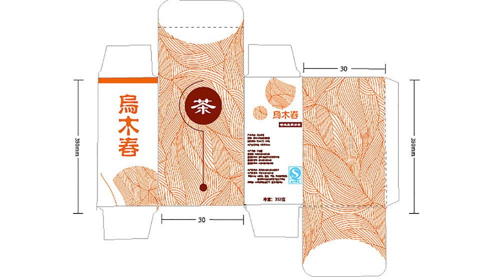 紙盒茶葉包裝設計,紙盒茶葉包裝設計公司 紙盒茶葉包裝設計,紙盒茶葉包裝設計公司