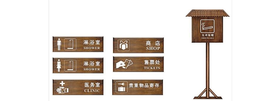 標(biāo)識系統(tǒng)設(shè)計(jì) 標(biāo)識系統(tǒng)設(shè)計(jì)