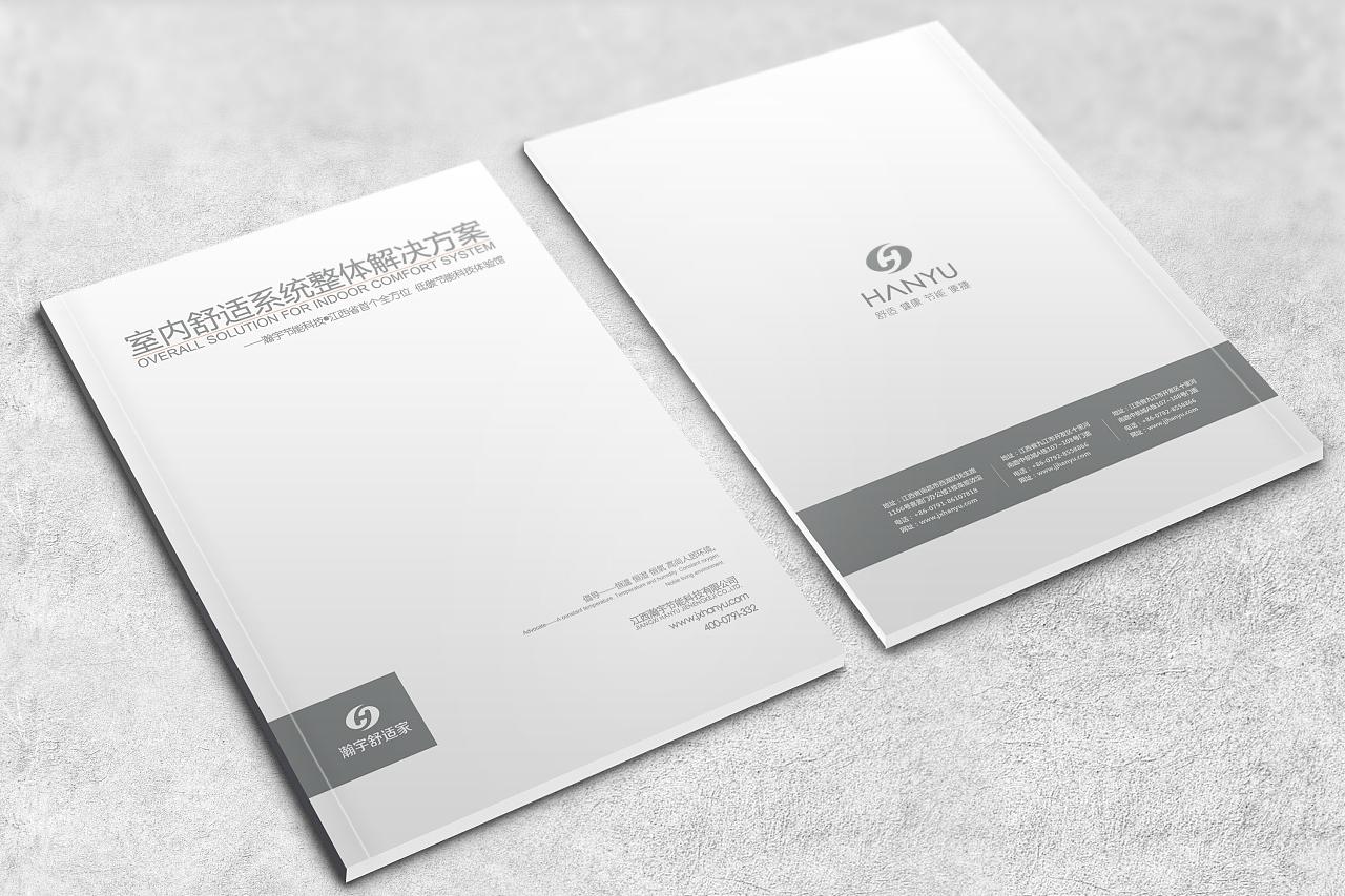 書本封面設(shè)計 書本封面設(shè)計