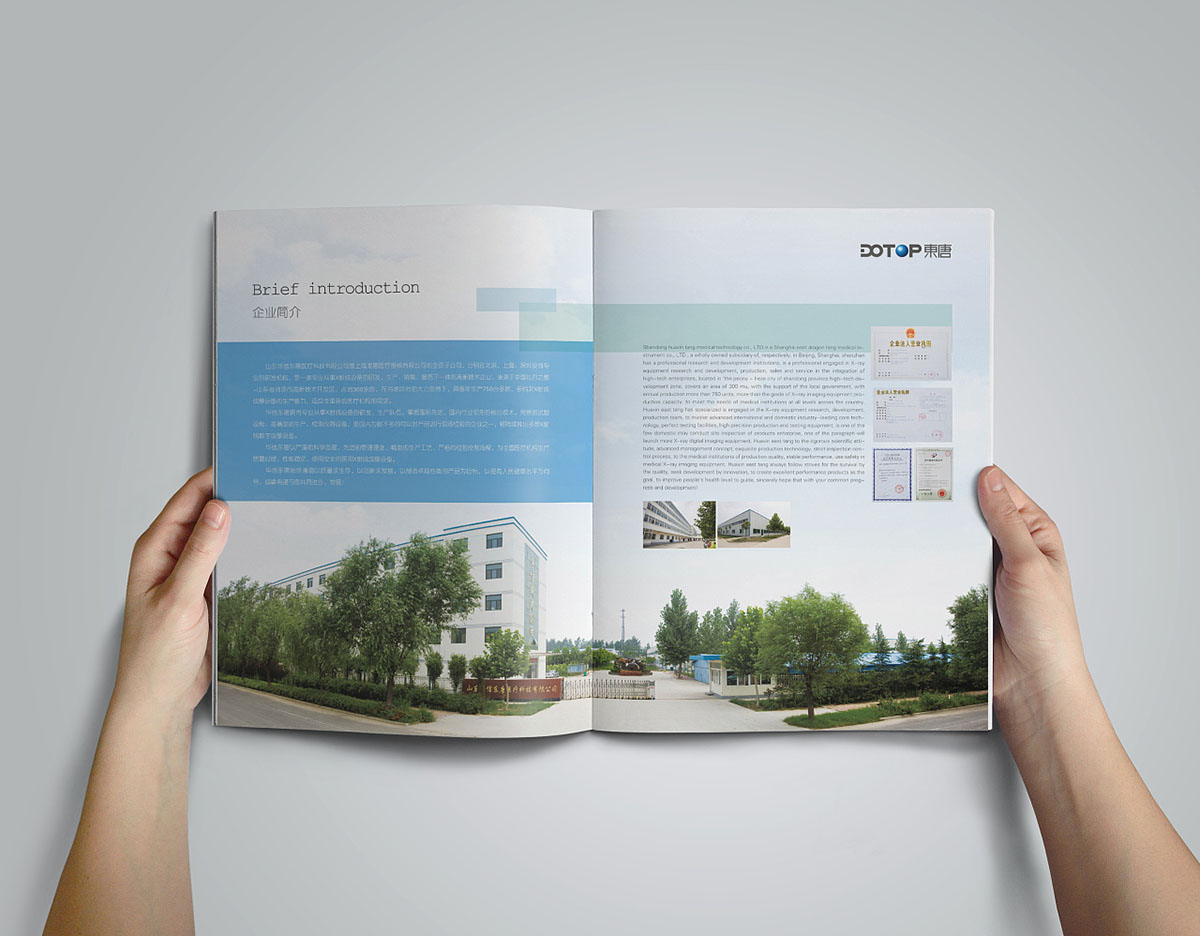 科技醫(yī)療器械畫(huà)冊(cè)設(shè)計(jì),科技醫(yī)療器械畫(huà)冊(cè)設(shè)計(jì)公司 科技醫(yī)療器械畫(huà)冊(cè)設(shè)計(jì),科技醫(yī)療器械畫(huà)冊(cè)設(shè)計(jì)公司
