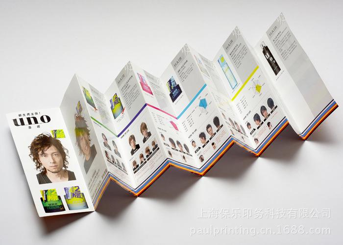 印刷折頁(yè)什么紙比較好？折頁(yè)印刷如何保證質(zhì)量？