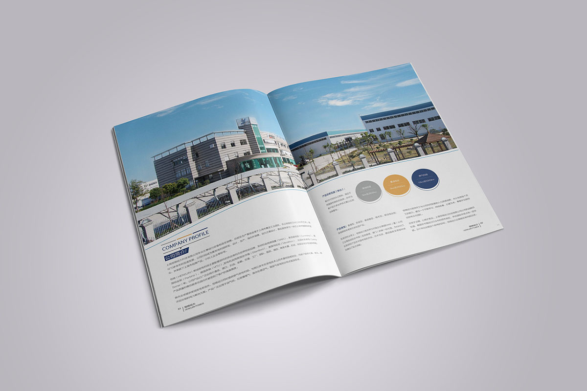 發(fā)電動力科技畫冊設(shè)計,發(fā)電動力科技畫冊設(shè)計公司