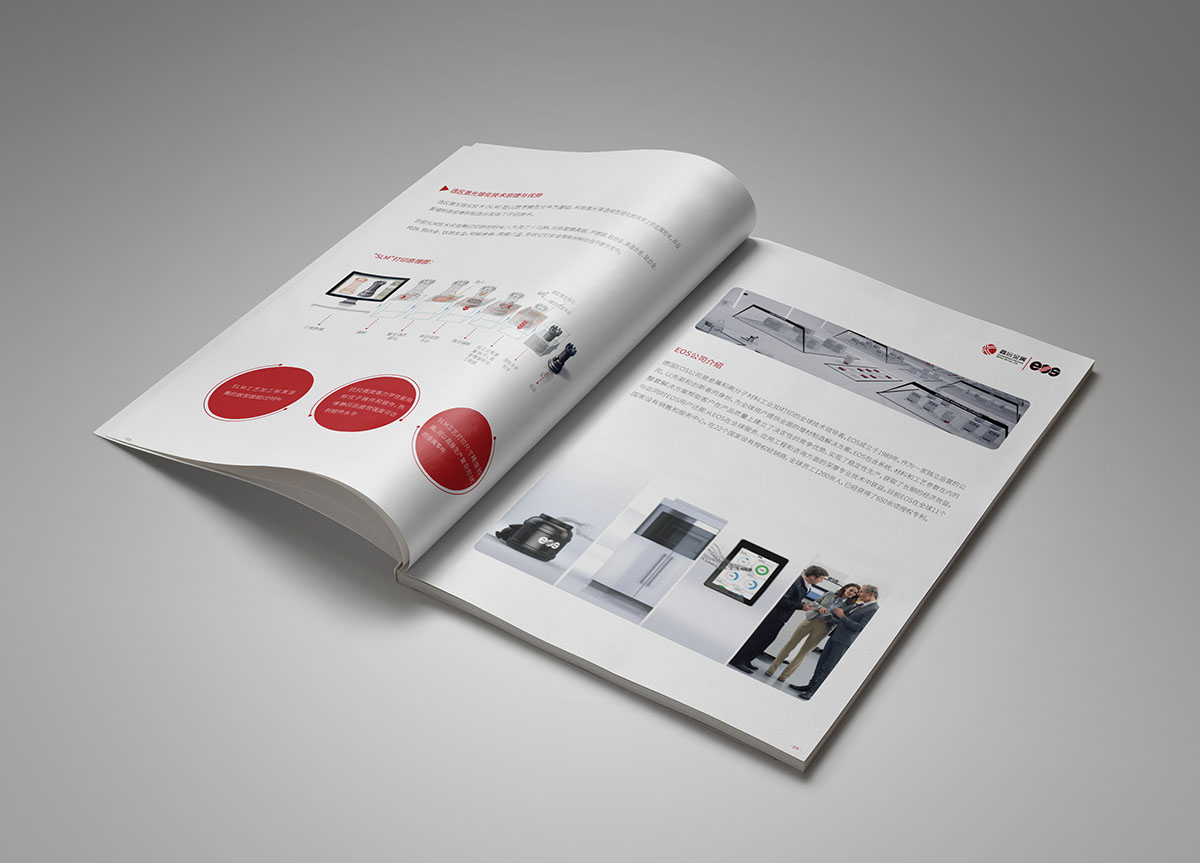 3D打印技術行業(yè)畫冊設計案例,打印行業(yè)畫冊設計案例欣賞 3D打印技術行業(yè)畫冊設計案例,打印行業(yè)畫冊設計案例欣賞