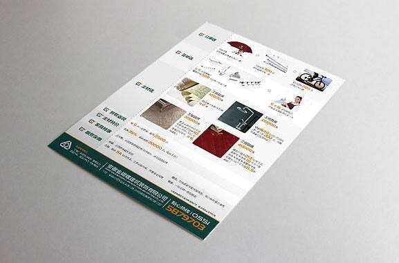 宣傳單設(shè)計(jì)包含哪些要素？有哪些注意事項(xiàng)？