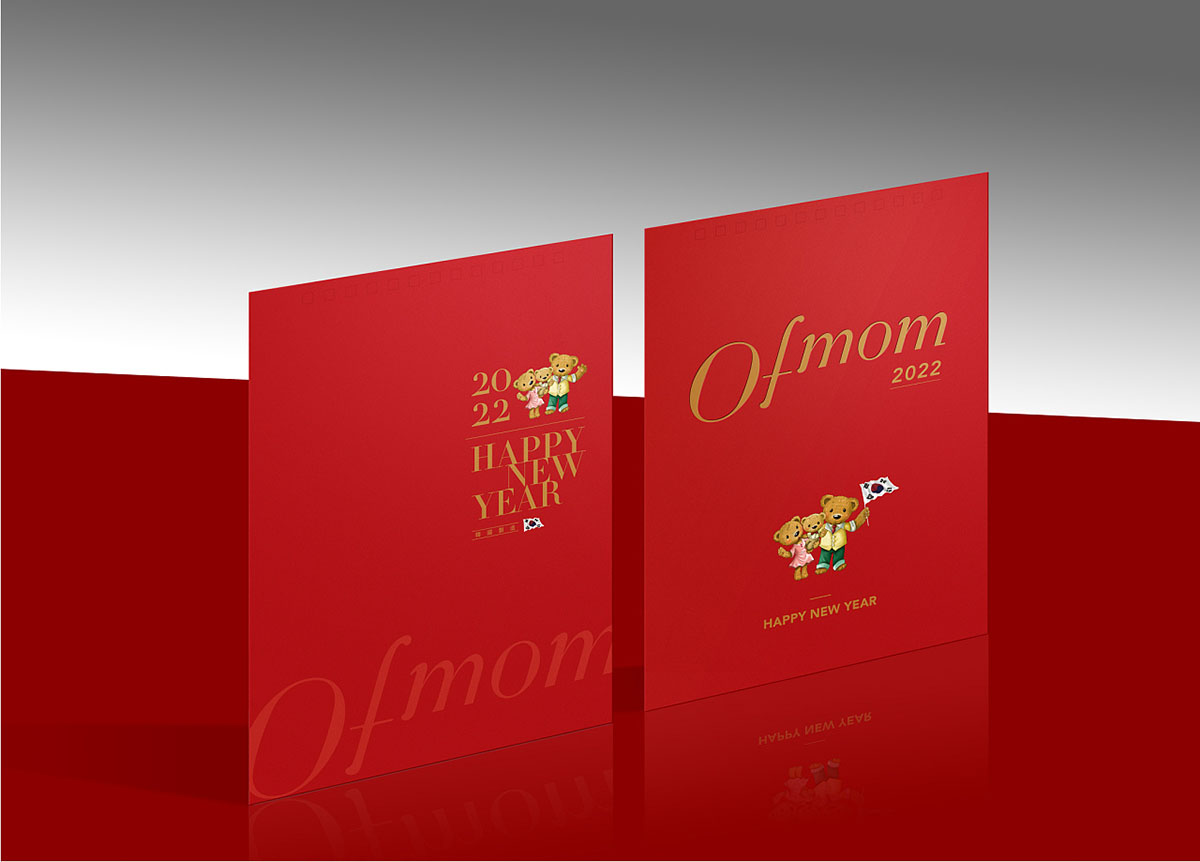 新年臺(tái)歷設(shè)計(jì),新年臺(tái)歷設(shè)計(jì)公司 新年臺(tái)歷設(shè)計(jì),新年臺(tái)歷設(shè)計(jì)公司