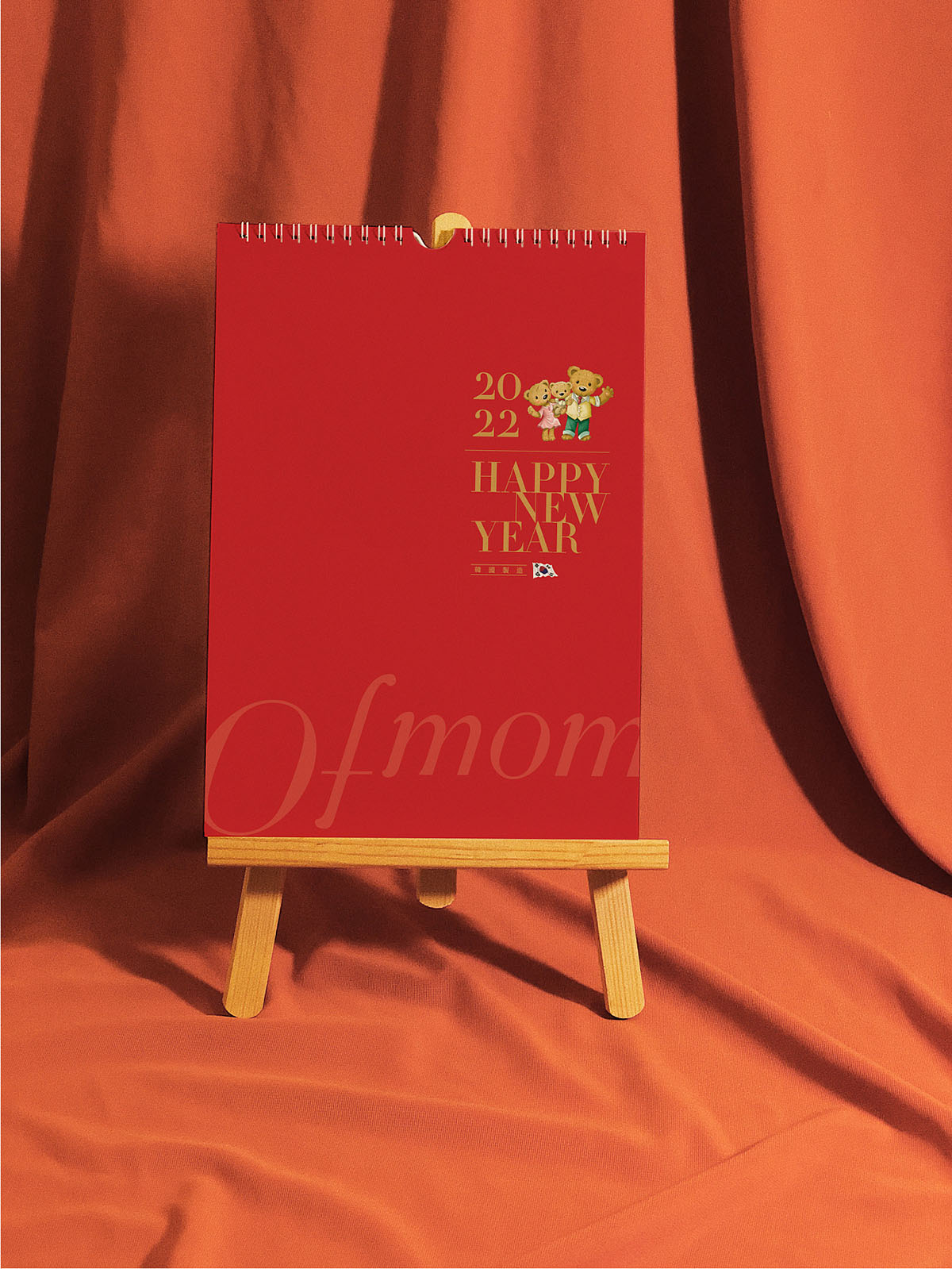 新年臺(tái)歷設(shè)計(jì),新年臺(tái)歷設(shè)計(jì)公司 新年臺(tái)歷設(shè)計(jì),新年臺(tái)歷設(shè)計(jì)公司