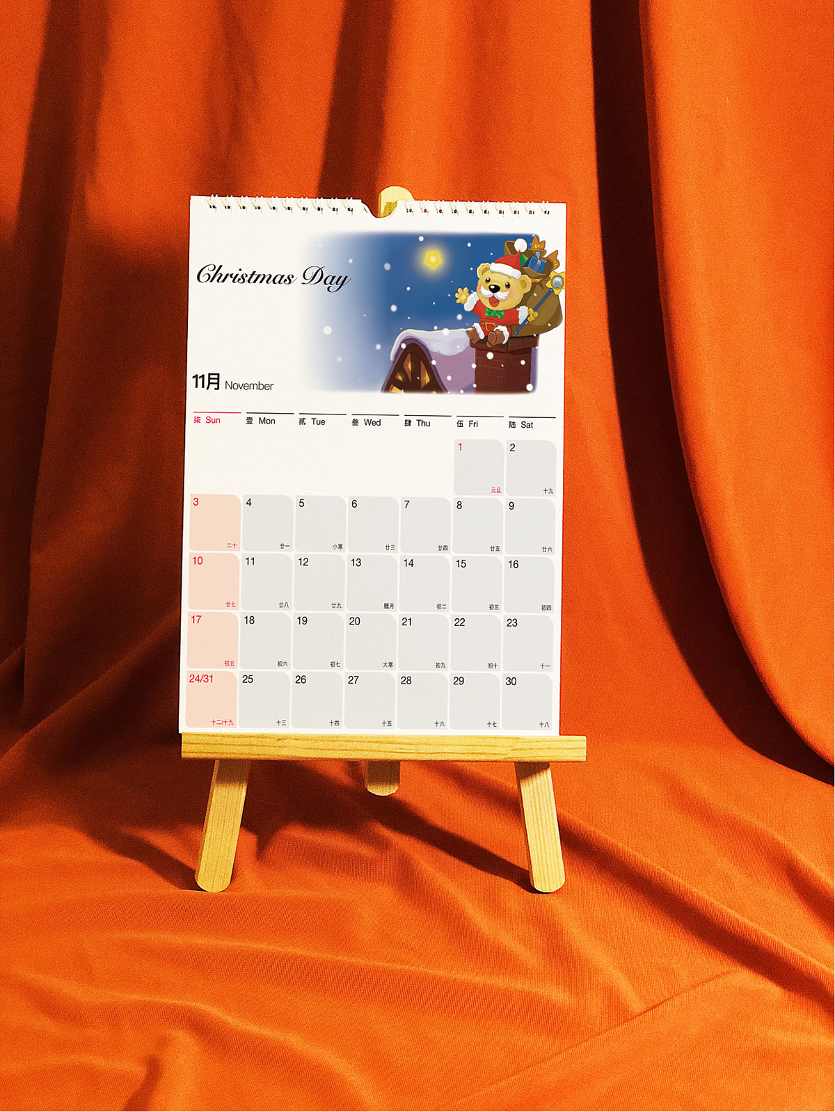 新年臺(tái)歷設(shè)計(jì),新年臺(tái)歷設(shè)計(jì)公司 新年臺(tái)歷設(shè)計(jì),新年臺(tái)歷設(shè)計(jì)公司