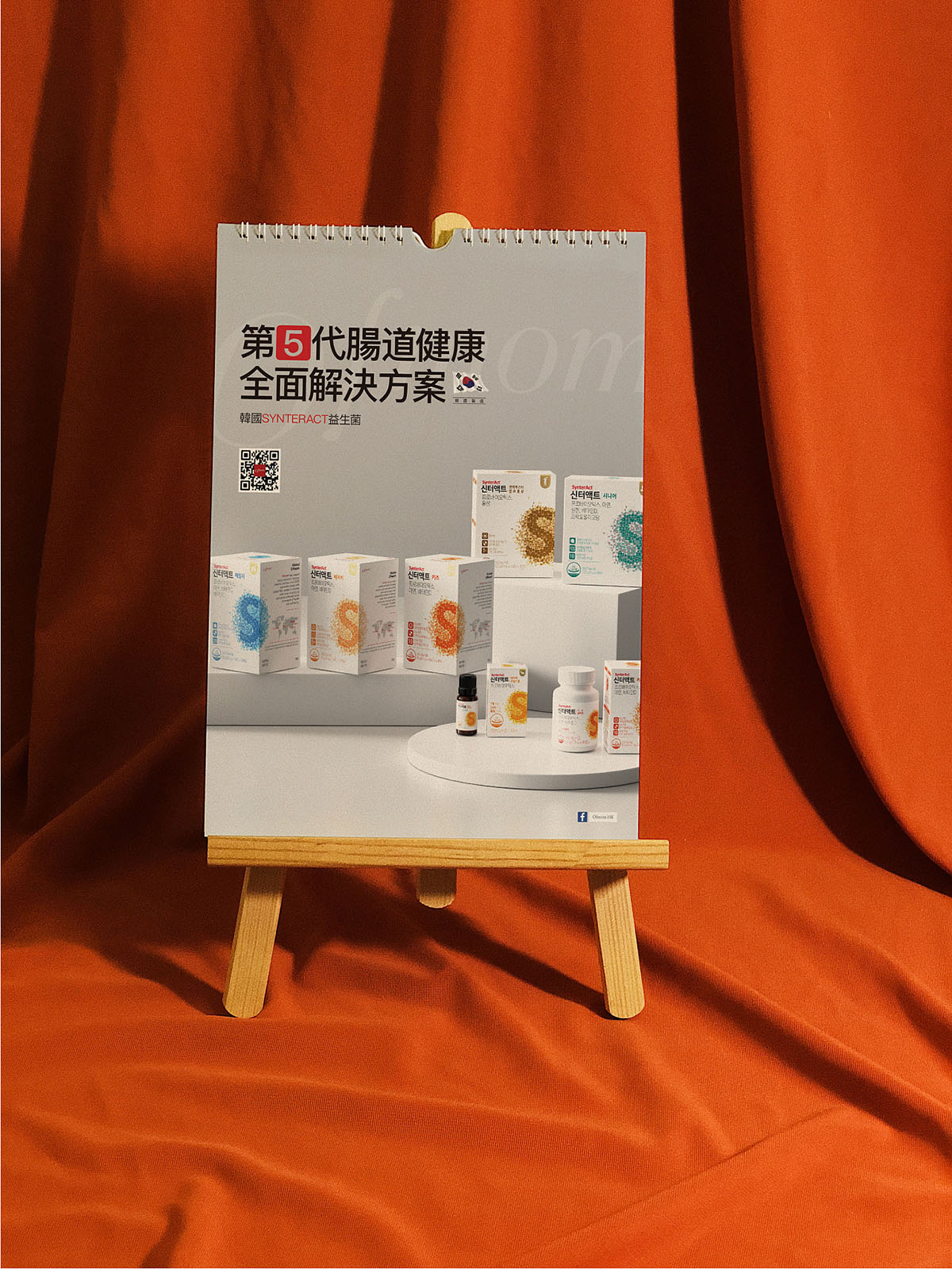 新年臺(tái)歷設(shè)計(jì),新年臺(tái)歷設(shè)計(jì)公司 新年臺(tái)歷設(shè)計(jì),新年臺(tái)歷設(shè)計(jì)公司