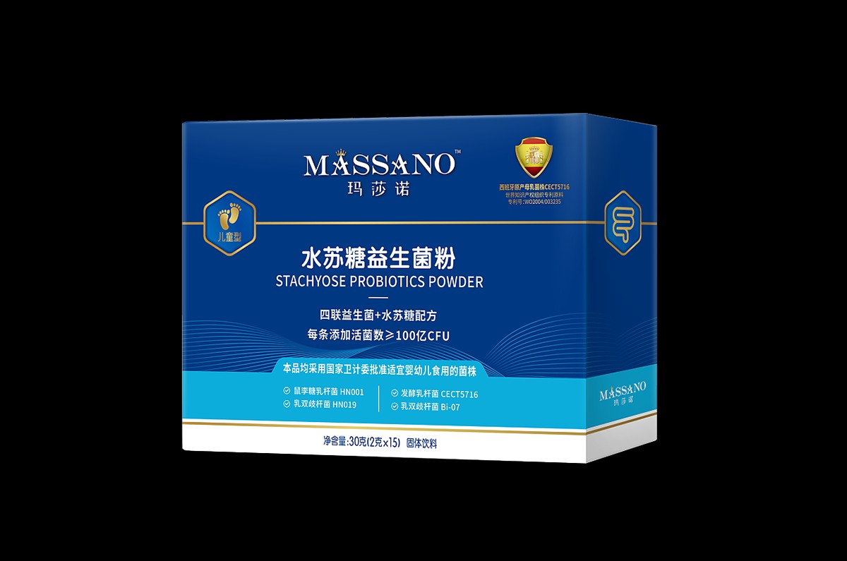 益生菌包裝設(shè)計(jì),益生菌包裝設(shè)計(jì)公司 益生菌包裝設(shè)計(jì),益生菌包裝設(shè)計(jì)公司