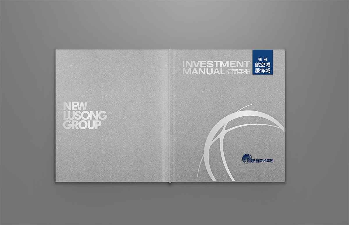 招商引資企業(yè)畫冊(cè)設(shè)計(jì)案例,招商引資企業(yè)畫冊(cè)設(shè)計(jì)案例欣賞 招商引資企業(yè)畫冊(cè)設(shè)計(jì)案例,招商引資企業(yè)畫冊(cè)設(shè)計(jì)案例欣賞