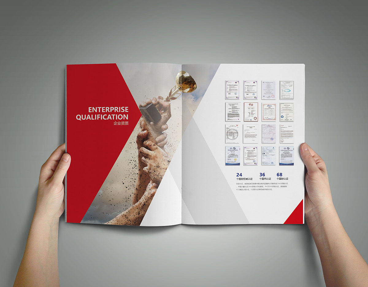 檢測行業(yè)畫冊設(shè)計,檢測行業(yè)畫冊設(shè)計公司 檢測行業(yè)畫冊設(shè)計,檢測行業(yè)畫冊設(shè)計公司