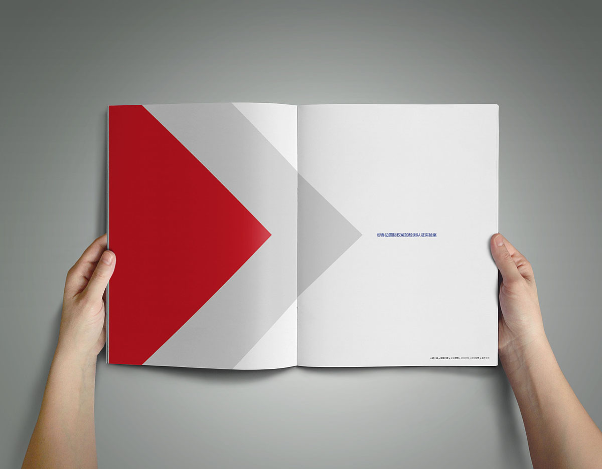 檢測行業(yè)畫冊設(shè)計,檢測行業(yè)畫冊設(shè)計公司 檢測行業(yè)畫冊設(shè)計,檢測行業(yè)畫冊設(shè)計公司