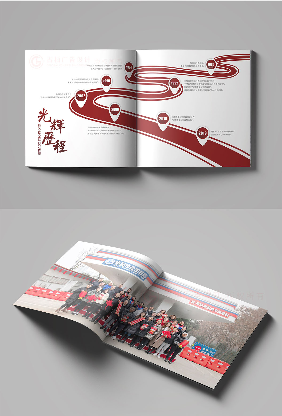 市政府企業(yè)紀(jì)念冊(cè)設(shè)計(jì),市政府企業(yè)紀(jì)念冊(cè)設(shè)計(jì)公司 市政府企業(yè)紀(jì)念冊(cè)設(shè)計(jì),市政府企業(yè)紀(jì)念冊(cè)設(shè)計(jì)公司