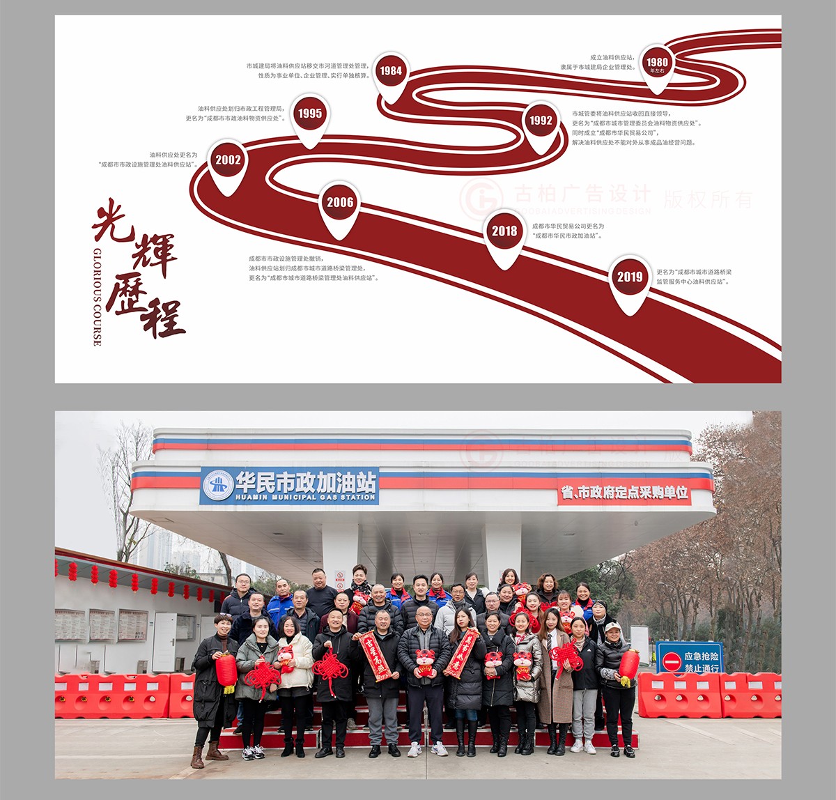 市政府企業(yè)紀(jì)念冊(cè)設(shè)計(jì),市政府企業(yè)紀(jì)念冊(cè)設(shè)計(jì)公司 市政府企業(yè)紀(jì)念冊(cè)設(shè)計(jì),市政府企業(yè)紀(jì)念冊(cè)設(shè)計(jì)公司