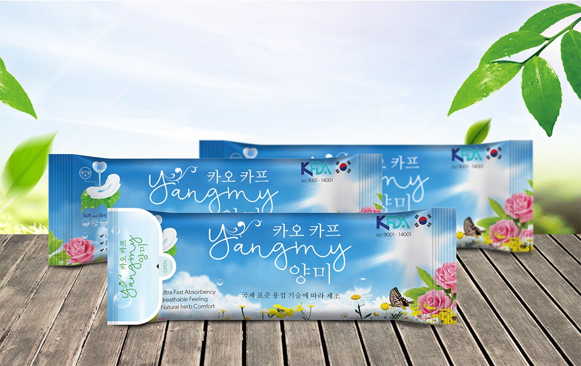 衛(wèi)生棉包裝設(shè)計(jì),衛(wèi)生棉包裝設(shè)計(jì)公司 衛(wèi)生棉包裝設(shè)計(jì),衛(wèi)生棉包裝設(shè)計(jì)公司