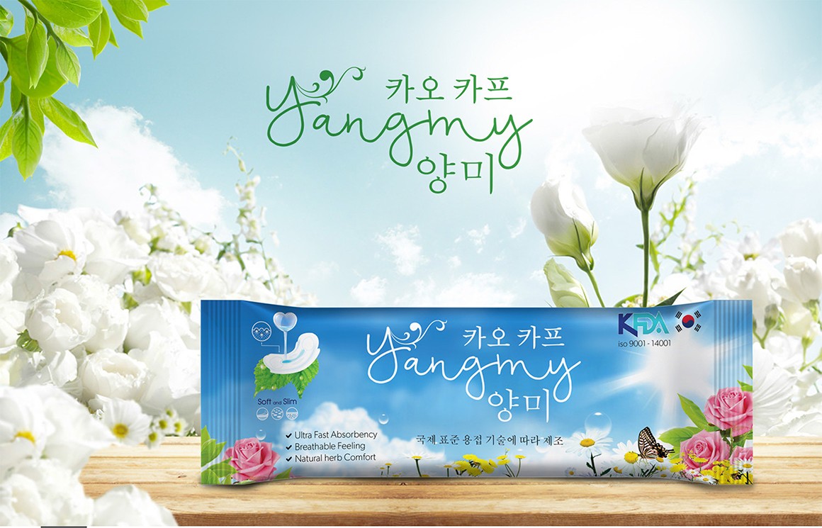 衛(wèi)生棉包裝設(shè)計(jì),衛(wèi)生棉包裝設(shè)計(jì)公司 衛(wèi)生棉包裝設(shè)計(jì),衛(wèi)生棉包裝設(shè)計(jì)公司