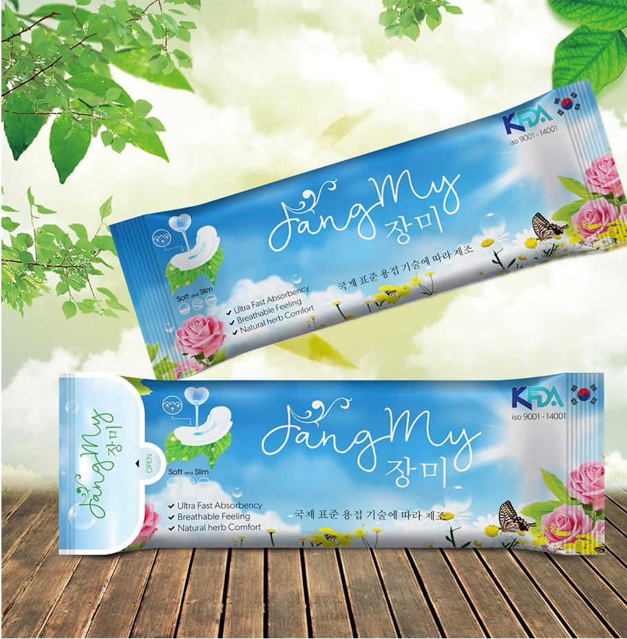 衛(wèi)生棉包裝設(shè)計(jì),衛(wèi)生棉包裝設(shè)計(jì)公司 衛(wèi)生棉包裝設(shè)計(jì),衛(wèi)生棉包裝設(shè)計(jì)公司