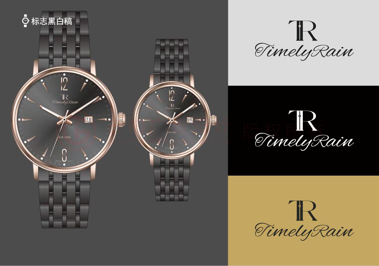 鐘表logo設(shè)計,高端手表logo設(shè)計公司 鐘表logo設(shè)計,高端手表logo設(shè)計公司