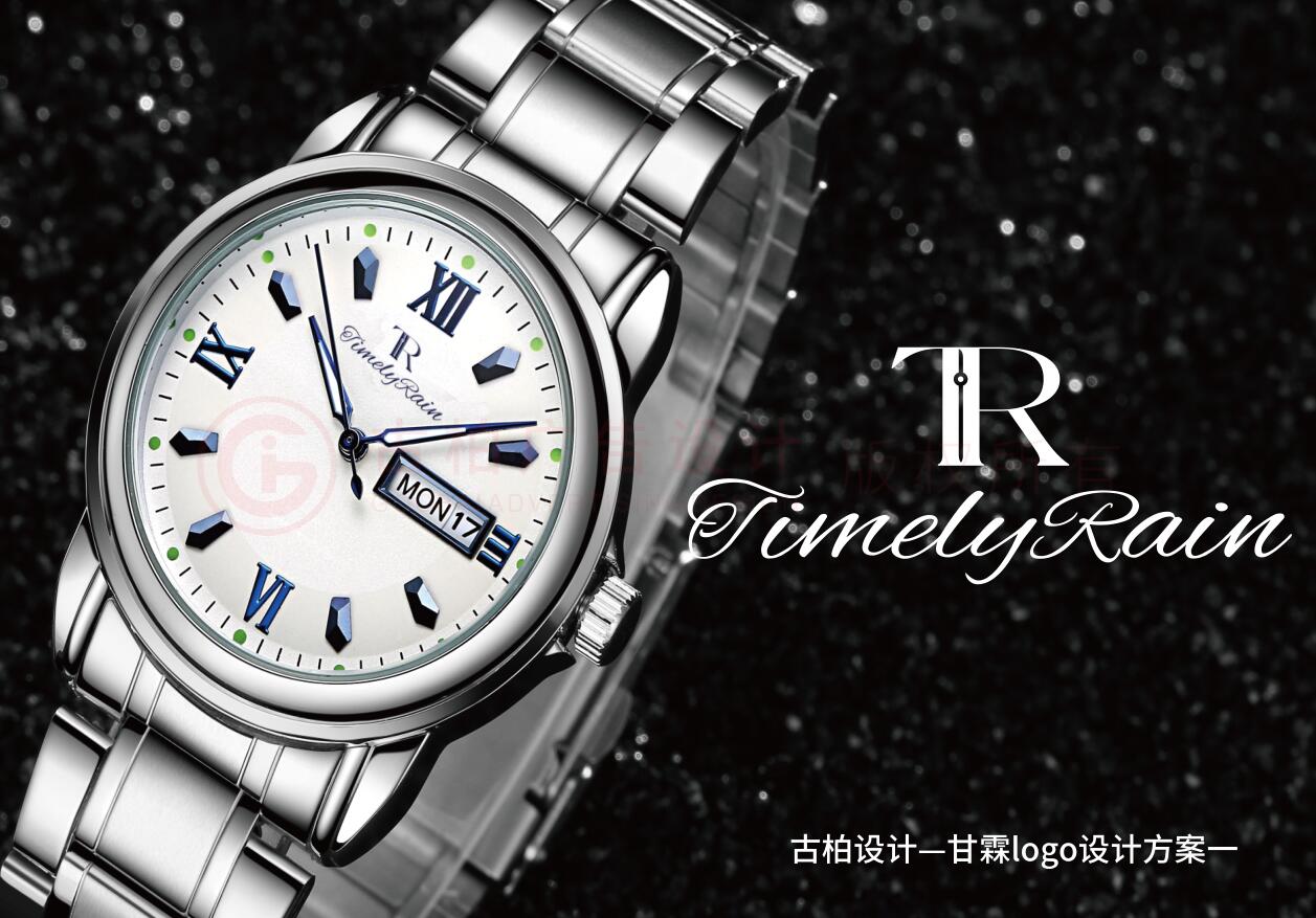 鐘表logo設(shè)計,高端手表logo設(shè)計公司 鐘表logo設(shè)計,高端手表logo設(shè)計公司