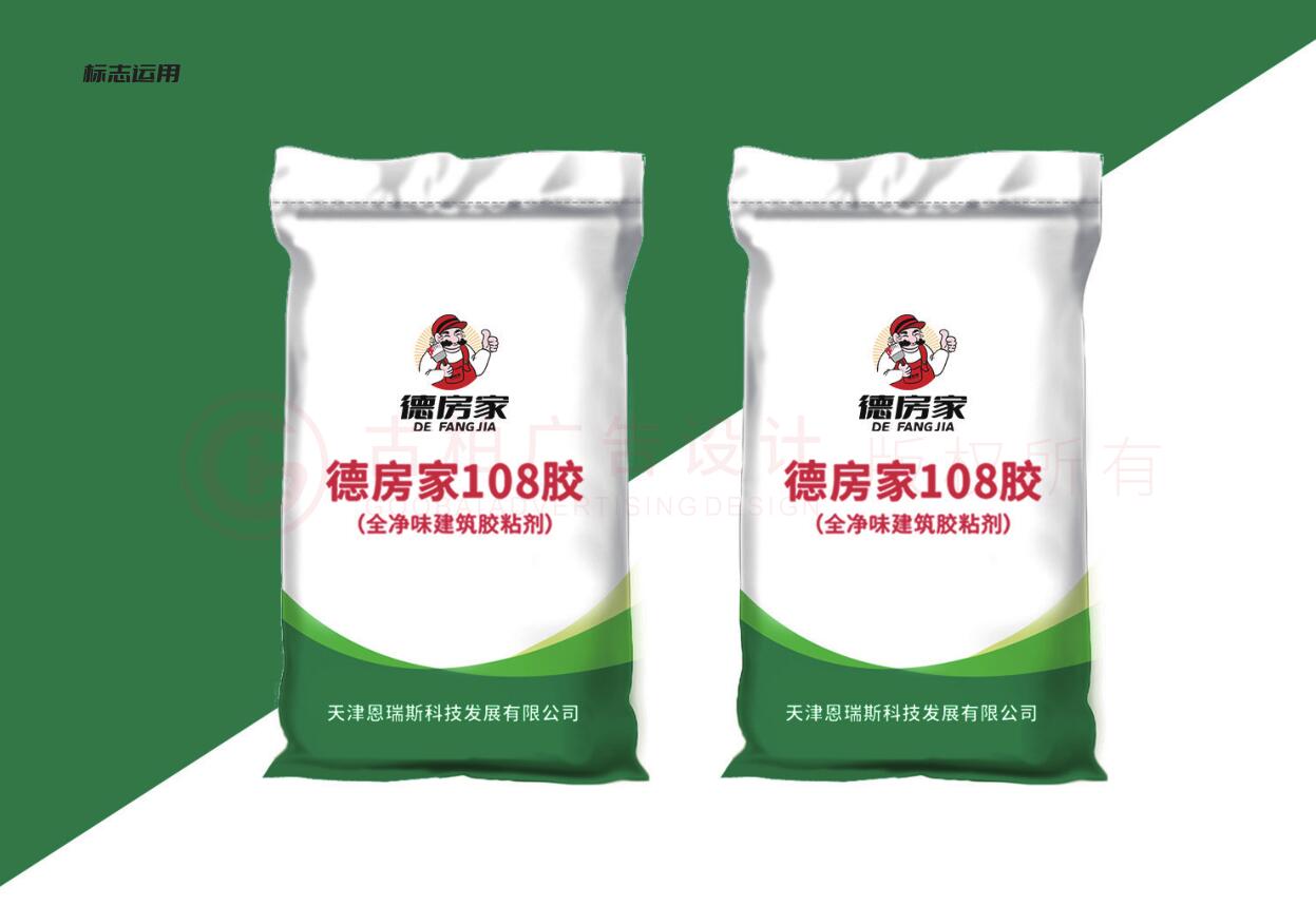 建筑膠水logo設(shè)計(jì),建筑材料logo設(shè)計(jì)公司 建筑膠水logo設(shè)計(jì),建筑材料logo設(shè)計(jì)公司