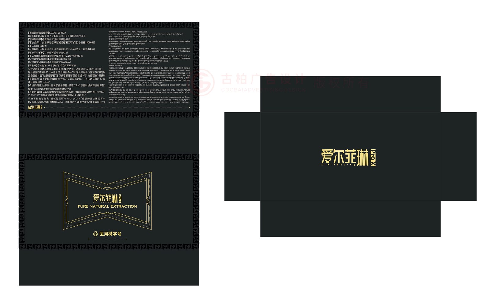 美容院護(hù)膚品包裝設(shè)計,院線護(hù)膚品包裝設(shè)計公司 美容院護(hù)膚品包裝設(shè)計,院線護(hù)膚品包裝設(shè)計公司