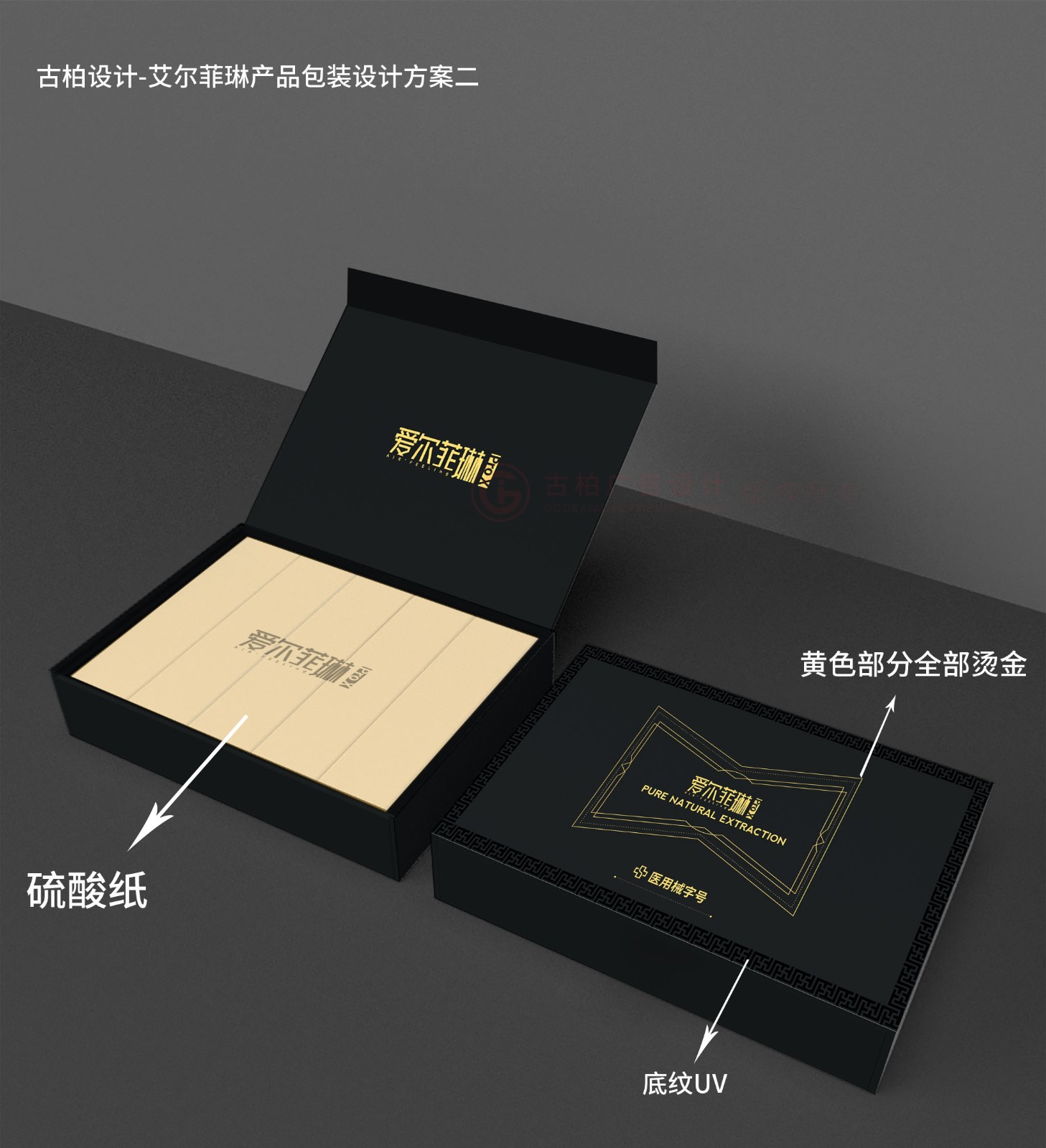 美容院護(hù)膚品包裝設(shè)計,院線護(hù)膚品包裝設(shè)計公司 美容院護(hù)膚品包裝設(shè)計,院線護(hù)膚品包裝設(shè)計公司