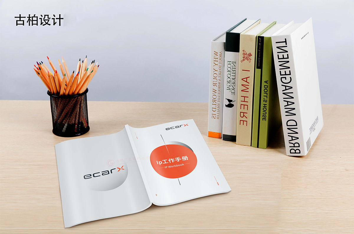 工作手冊(cè)設(shè)計(jì),員工手機(jī)設(shè)計(jì)公司 工作手冊(cè)設(shè)計(jì),員工手機(jī)設(shè)計(jì)公司