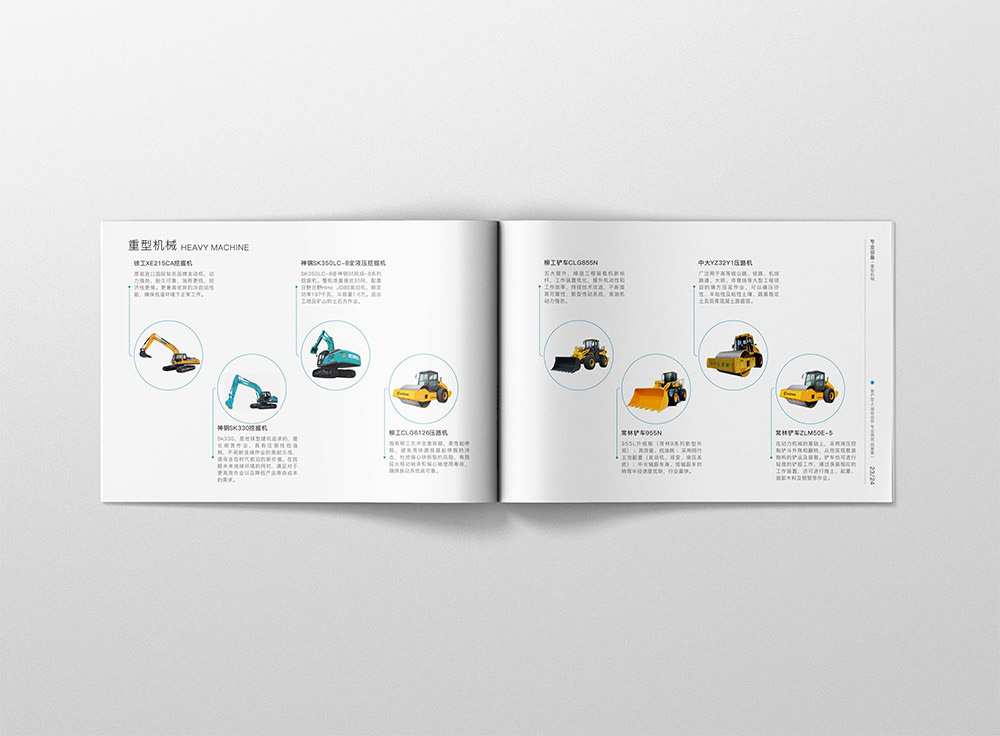 建設(shè)工程畫冊設(shè)計,建筑工程畫冊設(shè)計 建設(shè)工程畫冊設(shè)計,建筑工程畫冊設(shè)計