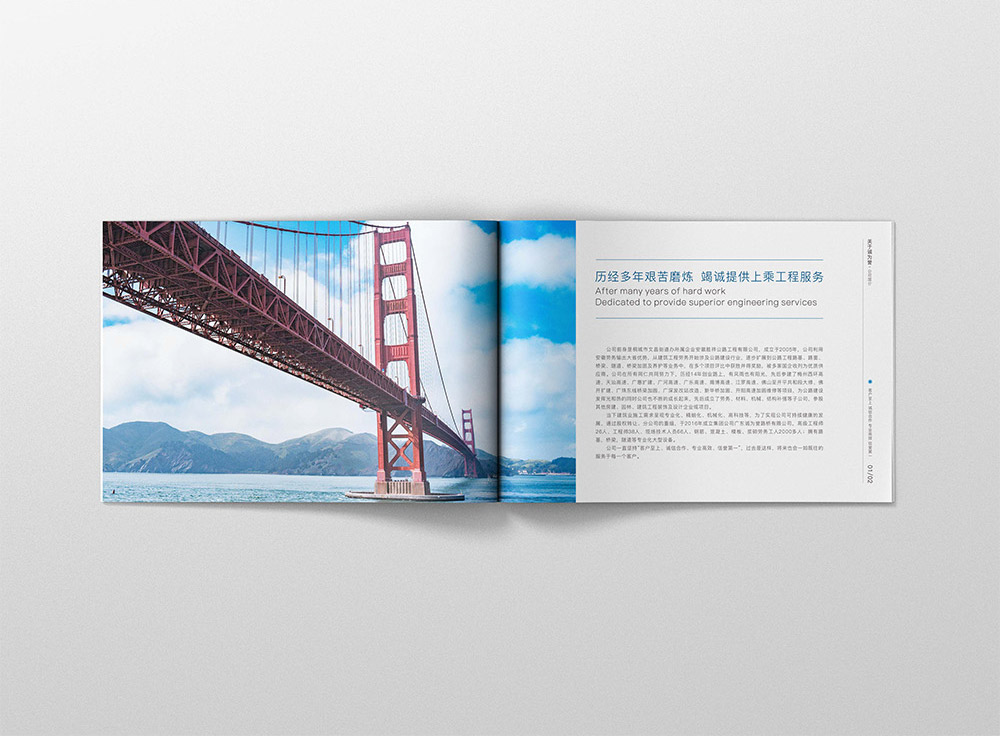 建設(shè)工程畫冊設(shè)計,建筑工程畫冊設(shè)計 建設(shè)工程畫冊設(shè)計,建筑工程畫冊設(shè)計