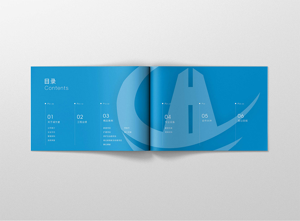 建設(shè)工程畫冊設(shè)計,建筑工程畫冊設(shè)計 建設(shè)工程畫冊設(shè)計,建筑工程畫冊設(shè)計