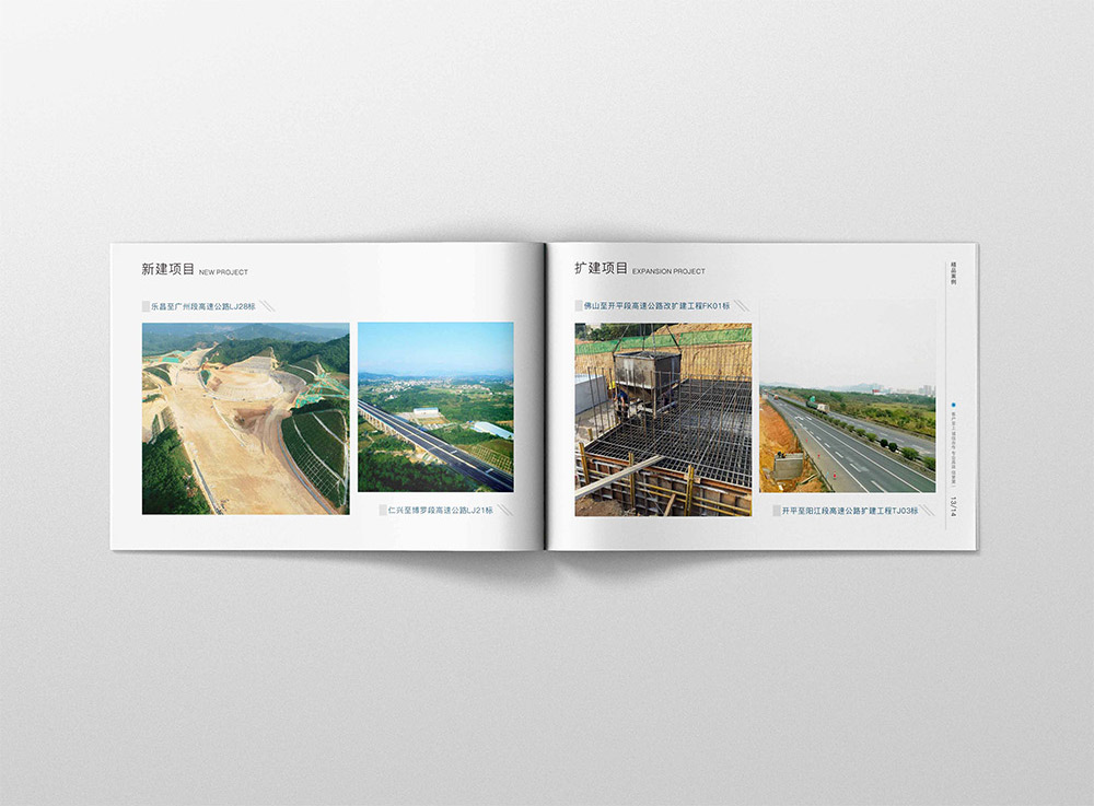 建設(shè)工程畫冊設(shè)計,建筑工程畫冊設(shè)計 建設(shè)工程畫冊設(shè)計,建筑工程畫冊設(shè)計