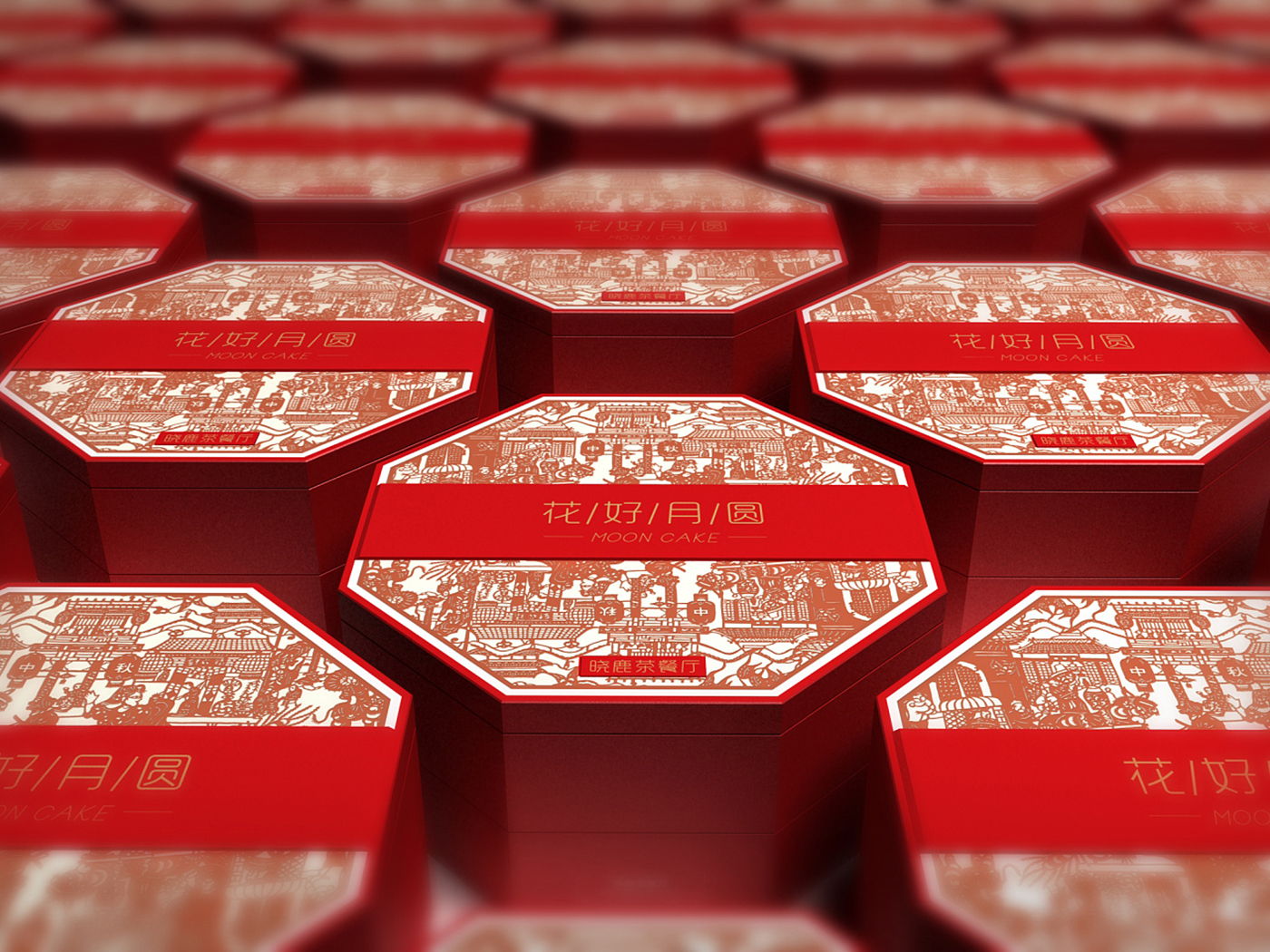 燒臘禮盒包裝設(shè)計(jì)