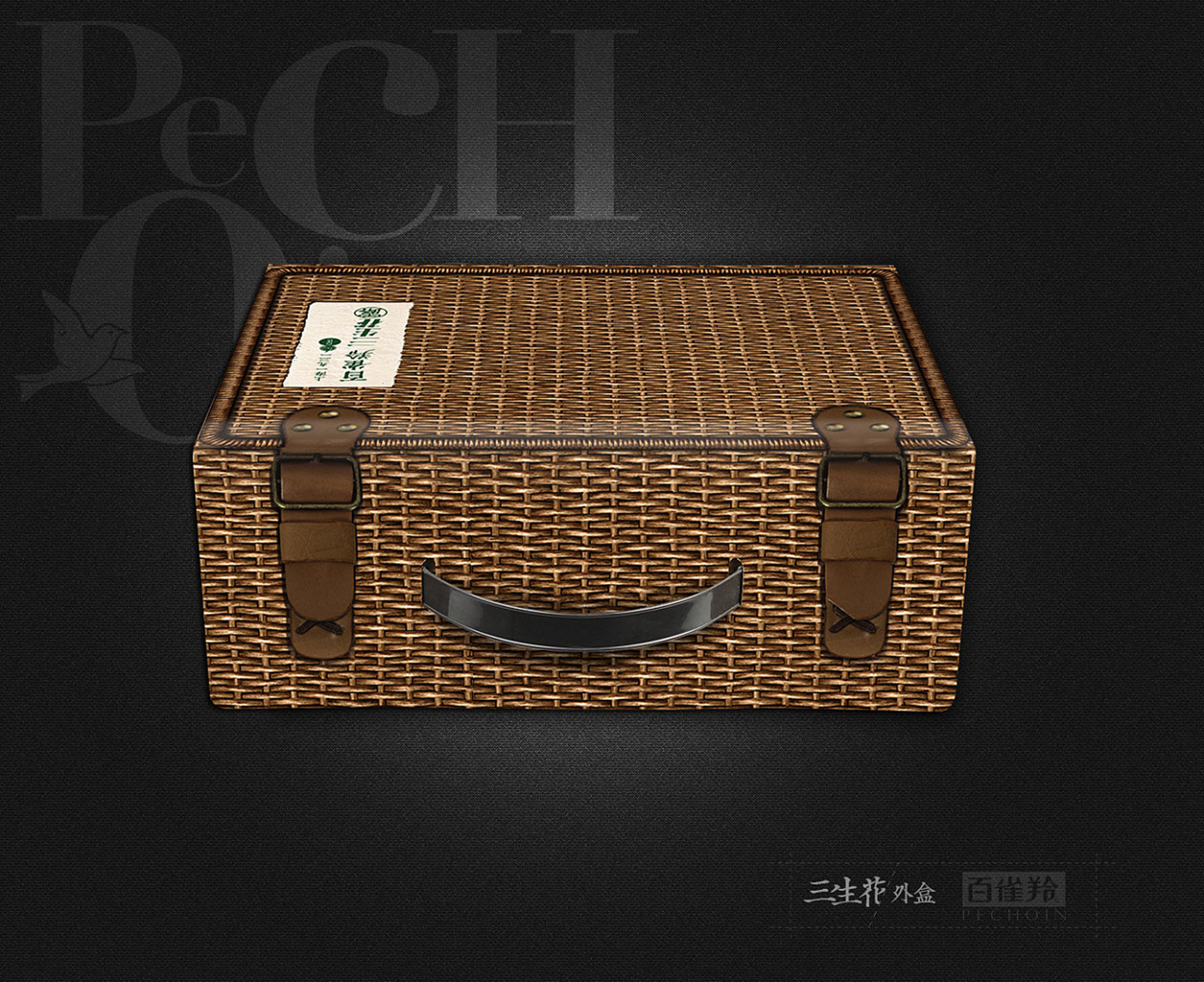 百雀羚三生花露包裝設(shè)計