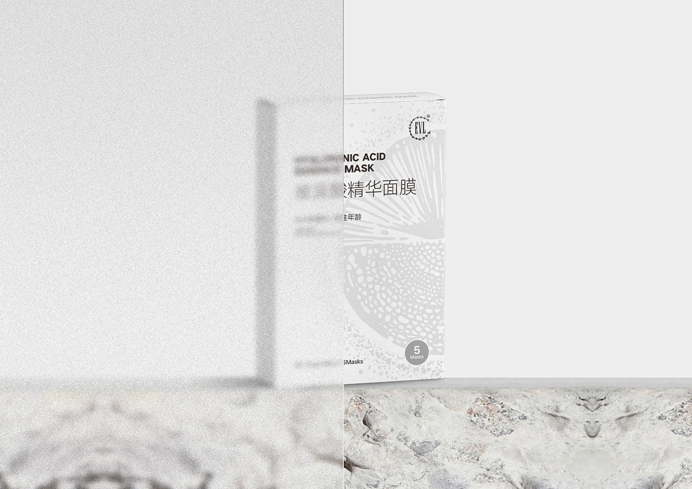 《EVL》面膜護膚品化妝品日化-包裝設(shè)計品牌設(shè)計