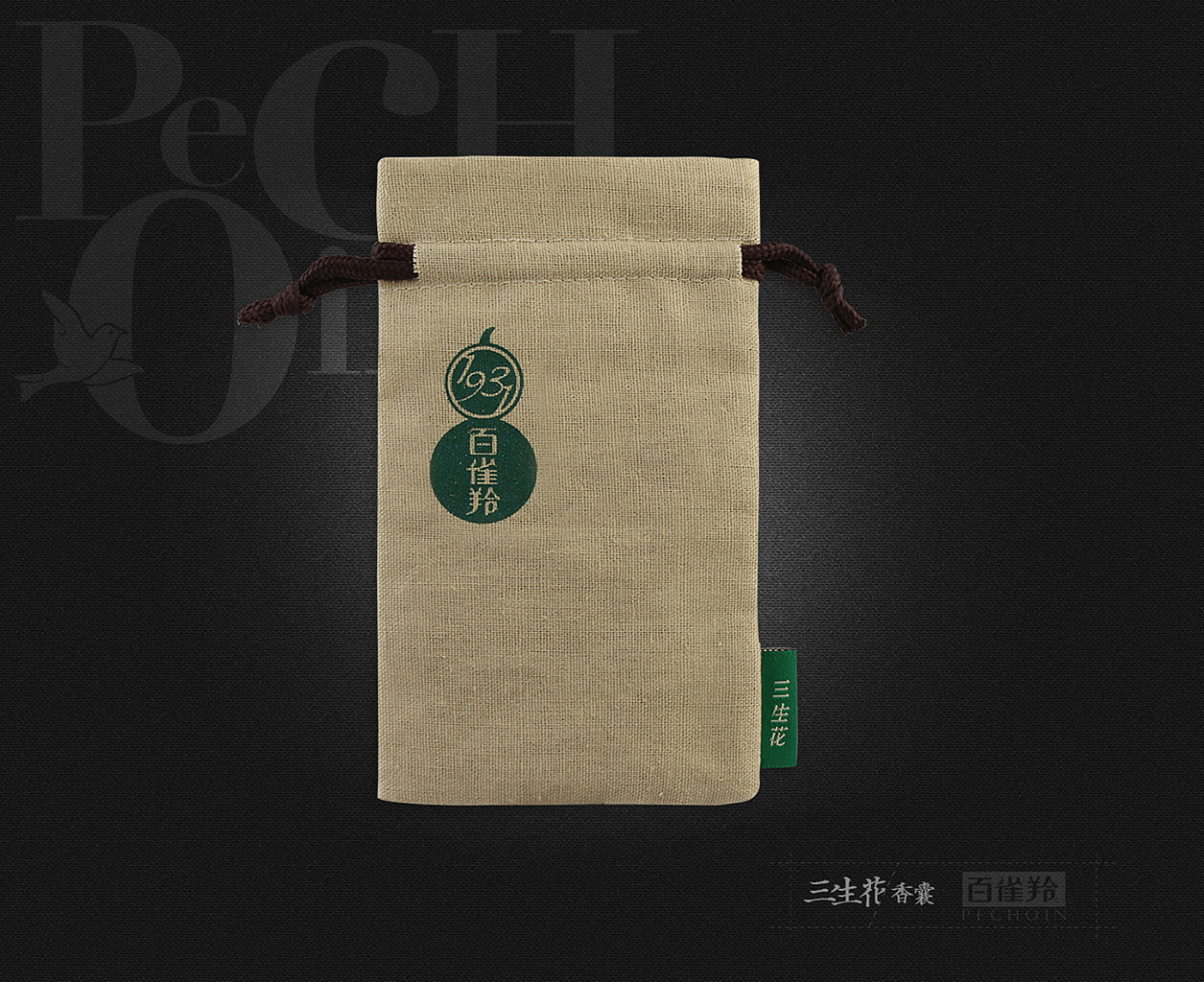 百雀羚三生花露包裝設(shè)計