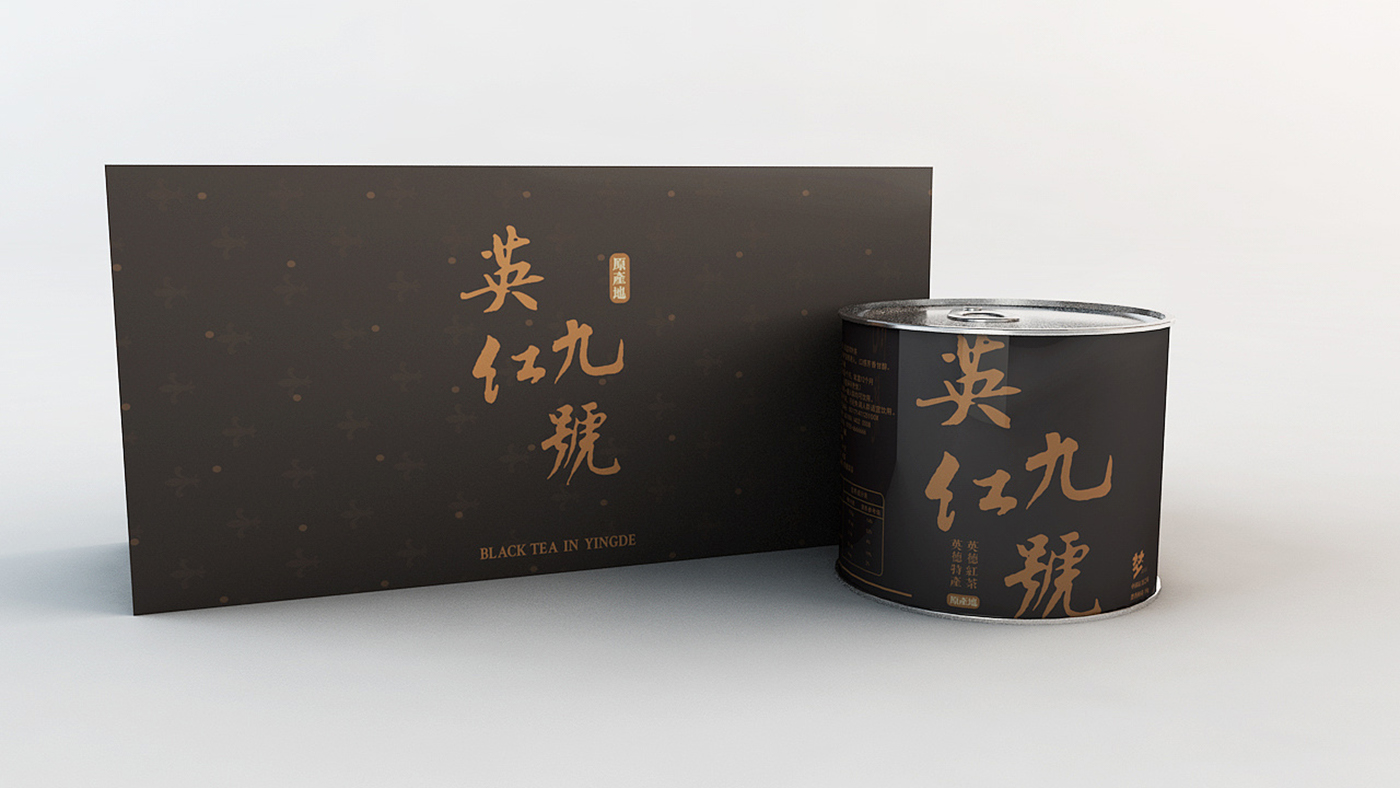 英紅九號(hào)茶葉包裝設(shè)計(jì)-廣東紅茶品牌提升包裝設(shè)計(jì) 英紅九號(hào)茶葉包裝設(shè)計(jì)-廣東紅茶品牌提升包裝設(shè)計(jì)