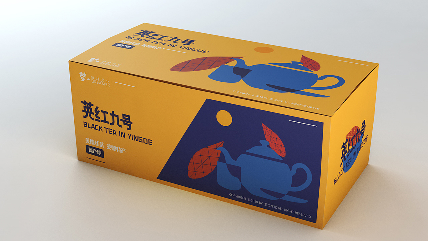 英紅九號(hào)茶葉包裝設(shè)計(jì)-廣東紅茶品牌提升包裝設(shè)計(jì) 英紅九號(hào)茶葉包裝設(shè)計(jì)-廣東紅茶品牌提升包裝設(shè)計(jì)